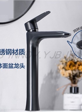 YJB单孔枪灰色冷热混合洗脸盆水龙头高款304不锈钢拉丝面盆水龙头