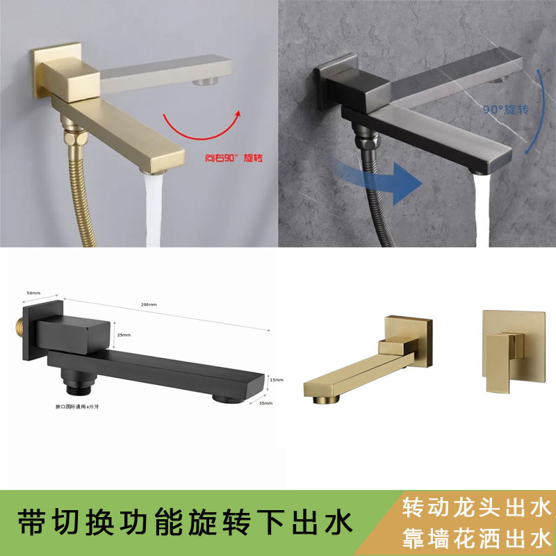 全铜枪灰加长可旋转出水嘴方形浴缸龙头带出水口暗装淋浴花洒配件
