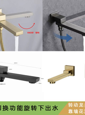 全铜枪灰加长可旋转出水嘴方形浴缸龙头带出水口暗装淋浴花洒配件