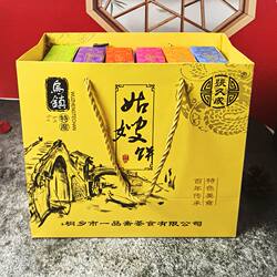 乌镇姑嫂饼杭州特产传统糕点张久成老式桃酥饼750克礼盒零食包邮