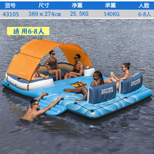 Bestway遮阳浮床充气水上乐园设备躺椅帐篷沙发游泳漂浮气垫浮排