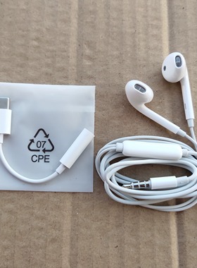 适用OPPOReno13 FindX8 Pad Air 2 3 Pro K10Pro A2Pro耳机转接线