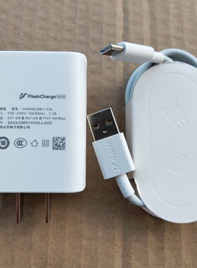 适用vivo Pad2 Y200t Y76S原装44W快充IQOO Z5 Z6 Z8 x闪充充电器