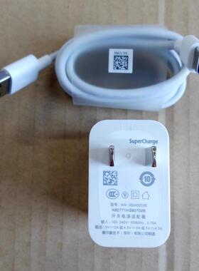 适用华为mate10 20 9 P30 P20 Pro P10 plus原装充电器荣耀10 20