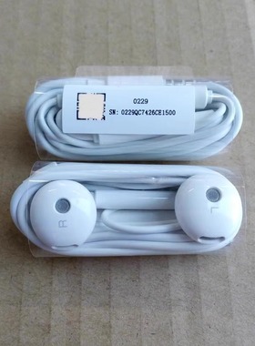 适用华为麦芒9畅享8 9 10 s plus V10畅玩9A 7 8 c x play3 e耳机