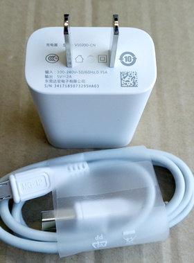 适用vivo y3s y89 y55 y51 y69 z3 z1 i y71 y91 y97 iQOO u5x原装充电器线