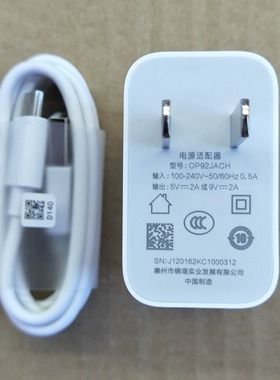 适用realme真我V50 V50S V13 Q3i Q2i V11 S V3原装快充18W充电器