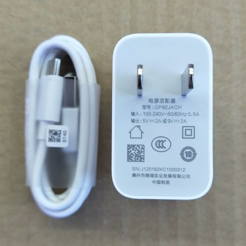 适用realme真我V50 V50S V13 Q3i Q2i V11 S V3原装快充18W充电器