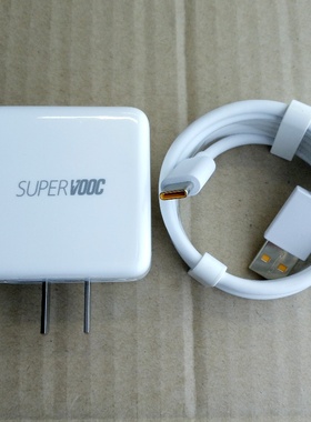 适用OPPO 50W原装R17pro RealmeX2pro Find X 超级闪充版充电器线