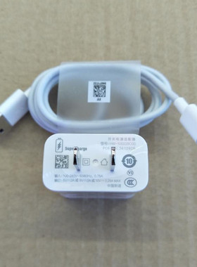 适用华为荣耀30青春版Play4 4TPro X10麦芒9畅享20 Pro原装充电器线