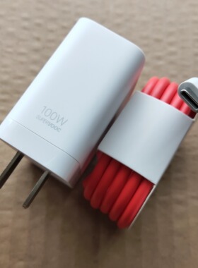 适用一加13 12 11 Ace5Pro Ace3 V 2 3Pro原装100W超级闪充充电器