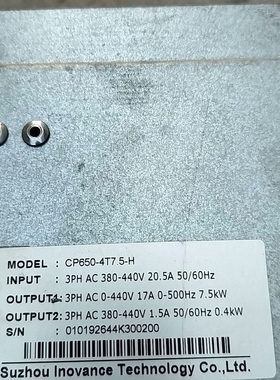 议价询价CP650变频器15KW配件！急速卖出！