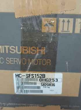 议价询价全新原装伺服电机HC-SFS152B
