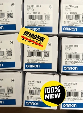 议价询价远程终端 CRT1-OD16 DRT2-ID32ML