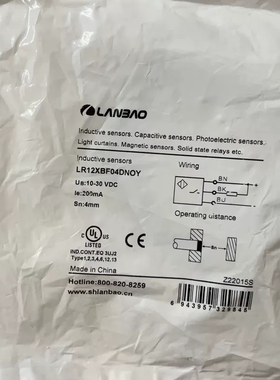 议价询价兰宝原装正品接近开关LR12XBF04DNOY，全新未拆封。