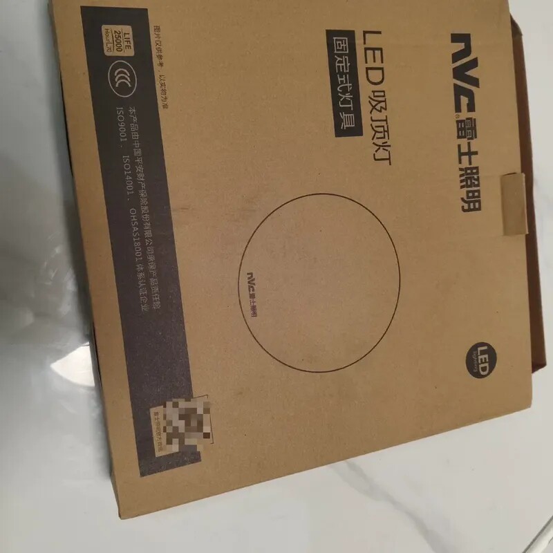 议价询价雷士照明MX360N LED吸顶灯