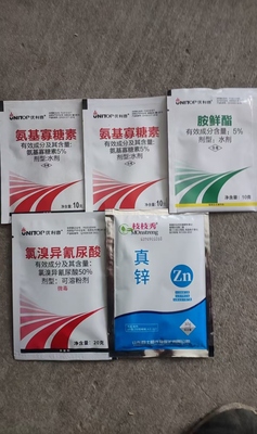 病毒病农药组合杀菌剂氨基寡糖素+胺鲜酯+锌+氯溴异氰尿酸正品