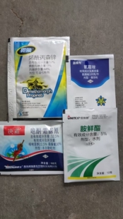 霜霉病疫病农药组合烯酰丙森锌+氰霜唑+噁酮霜脲氰+胺鲜酯正品