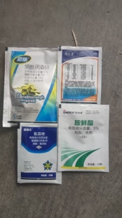 霜霉病疫病农药组合烯酰丙森锌+氰霜唑+吡唑醚菌酯+胺鲜酯正品