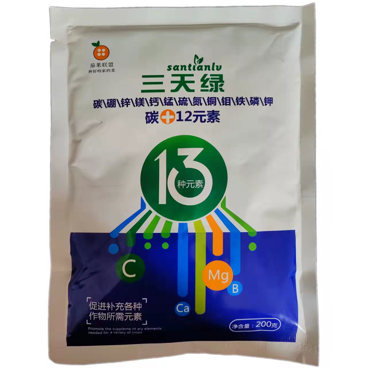 三天绿钙镁锌硼硅铁碳十二元素促花芽分化防僵苗黄叶保花果1000克