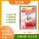 红金刚10%吡虫啉10g蚜虫蓟马叶蝉农药杀虫剂蔬菜果树大田袋装 桃树