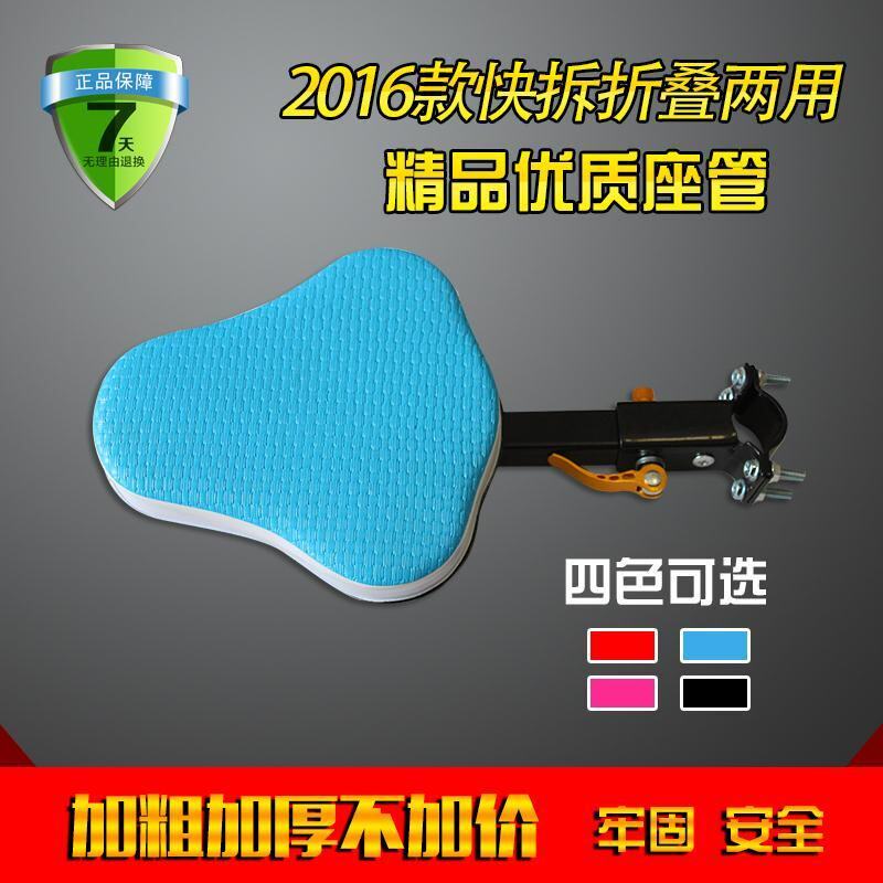 siège enfants pour vélo - Ref 2418960 Image 5