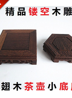 红木六角茶杯紫砂茶壶实木正方形