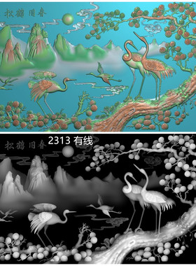 松鹤同春横屏大图带线精雕图浮雕图BMP灰度图JDP迎客松鹤屏风背板