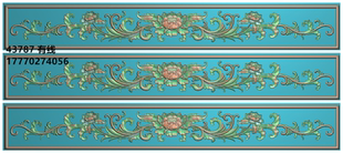 彤宝精雕图灰度图浮雕图精品牡丹洋花围板横板挡板侧板背上下花图