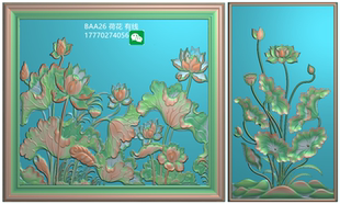 精品荷花竖面板挂匾挂屏木雕精雕图JDP浮雕石雕灰度图BMP电脑雕刻