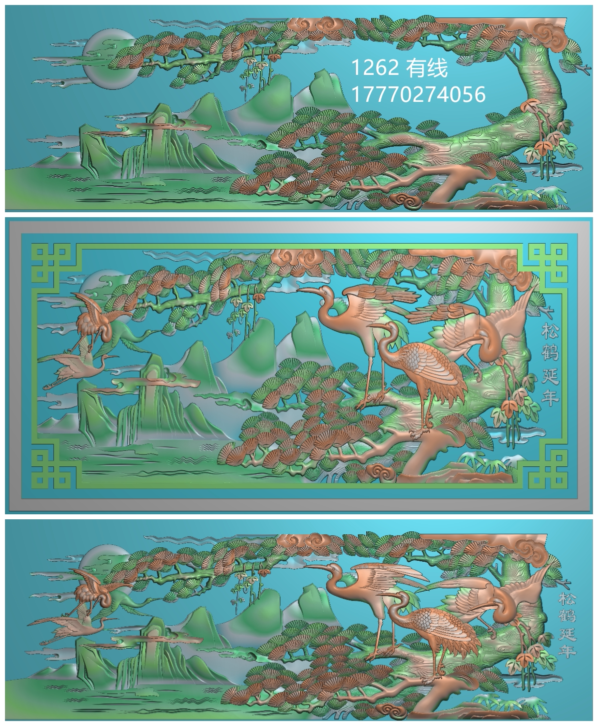 1262新石雕松鹤延年精雕图jdp背景墙松鹤延年松树浮雕图灰度图bmp