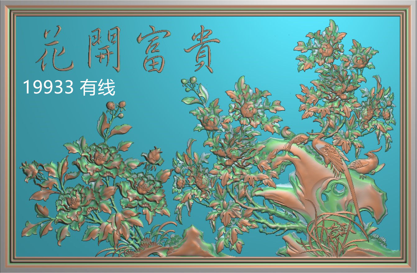 高清花开富贵牡丹花精雕图jdp 横屏浮雕图jdp灰度图mbp 有线