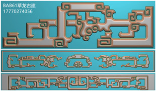 拐子龙牙板精雕图草龙拐子龙牙板精雕图拐子龙牙板浮雕图