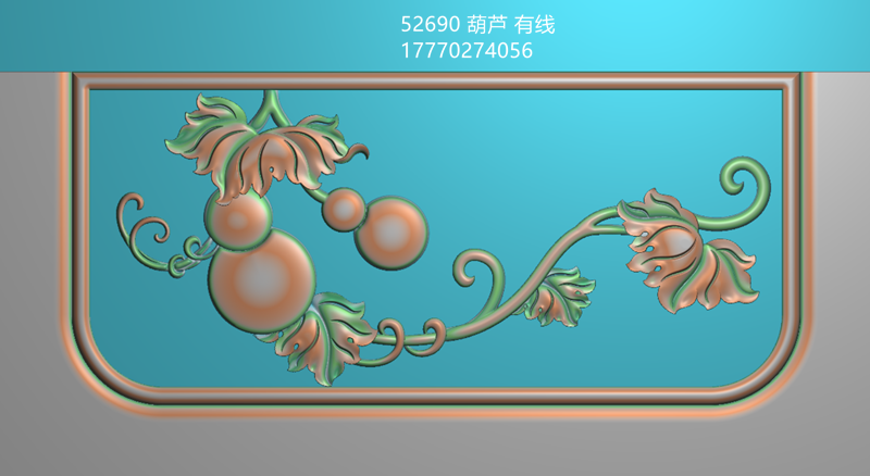 新款葫芦靠背精雕图灰度图葫芦背板精雕图 52690 葫芦 有线