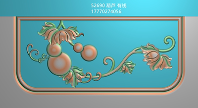 新款葫芦靠背精雕图灰度图葫芦背板精雕图 52690 葫芦 有线