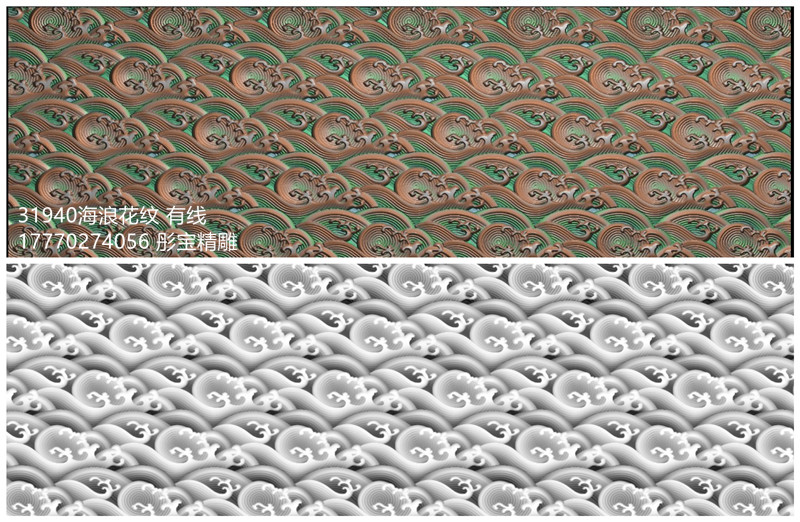 31940海浪水波纹精雕图灰度图浮雕图海浪水波纹浮雕图