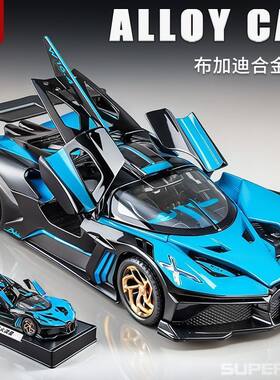 合金布加迪车模跑车汽车模型礼物