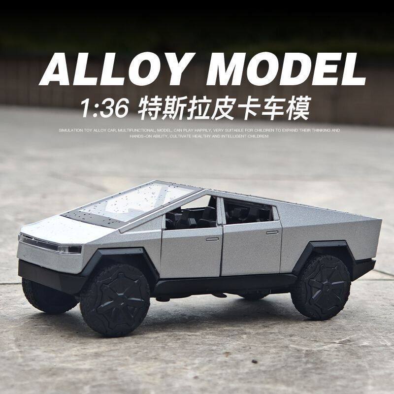 特斯拉皮卡136合金仿真车模玩具