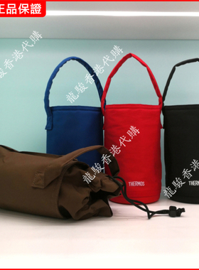 香港正品膳魔师焖烧罐套SK3000 3020 TCLE TCLA手提保护套750提袋