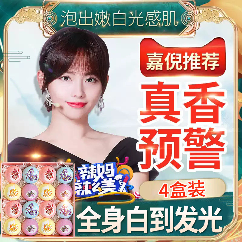 去角质去鸡皮泡澡球浴盐球精油泡脚沐浴球气泡弹spa水疗足浴正品