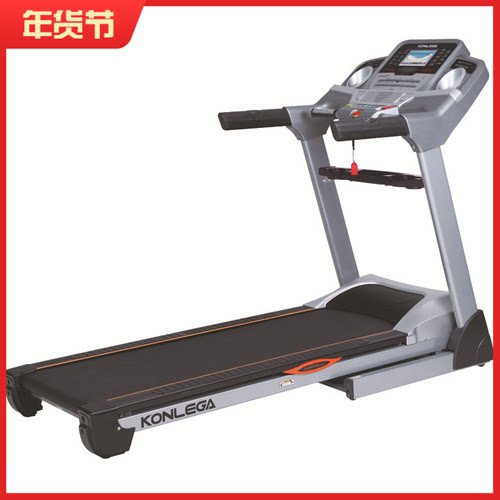 康乐佳商用可折叠健身器材跑步机