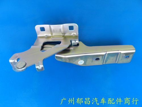 纳智捷u6 机盖铰链  引擎盖铰链 发动机盖铰链 全新原厂