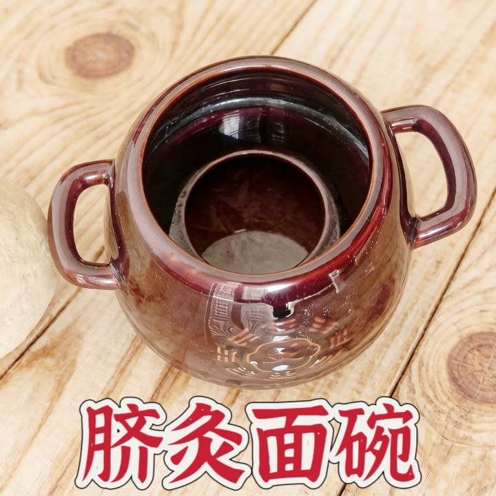 陶瓷脐灸面碗全麦麸皮粉面饼制作模具工具艾塔盒面托成人推拿灸馆