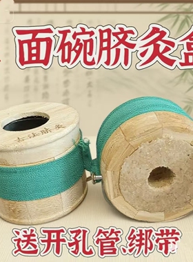 宝宝艾灸盒随身灸儿童脐灸推拿