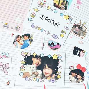 信纸信封套装手写情书情侣表白节日学生用写稿创意信笺定制照片