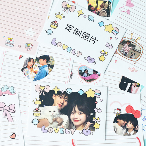表白神器定制和他/她的