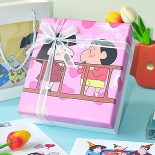 蜡笔小新礼物盒生日礼品盒送男友女生高级感口红香水礼品包装盒空