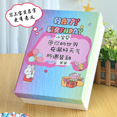 定制礼盒空盒伴手礼盒送男女孩儿童创意生日礼物盒包装 盒精美礼盒