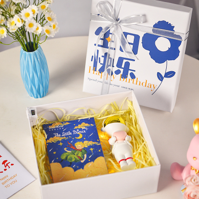 生日快乐礼盒空盒子高级感送男友女生小众伴手礼礼品盒惊喜包装盒