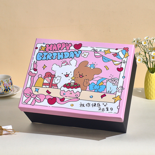 小狗生日快乐礼物盒女生口红香水包装盒礼品包装高档仪式感礼品盒